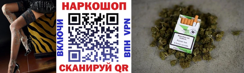 Виды наркотиков купить Можга Каннабис  МЕТАМФЕТАМИН  Меф 