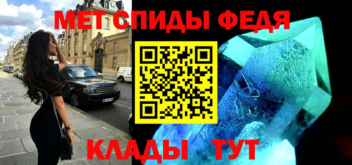 АМФ  АМФ VHQ  Вход с VPN  Можга 