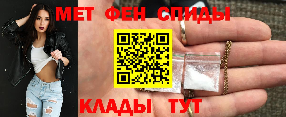 Амфетамин Premium Можга