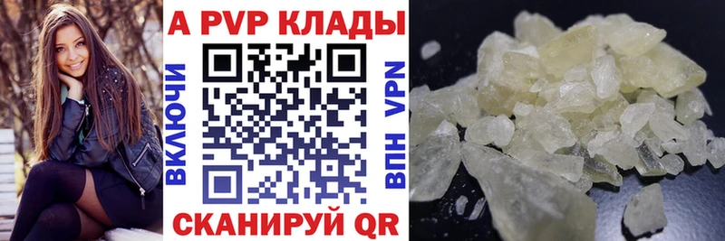 А ПВП VHQ  Можга 