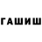 Дистиллят ТГК концентрат Fariza Bazarhan
