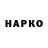 Конопля SATIVA & INDICA Badr Lemp