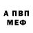 МЕТАДОН кристалл ALEKSII BILOUSOV