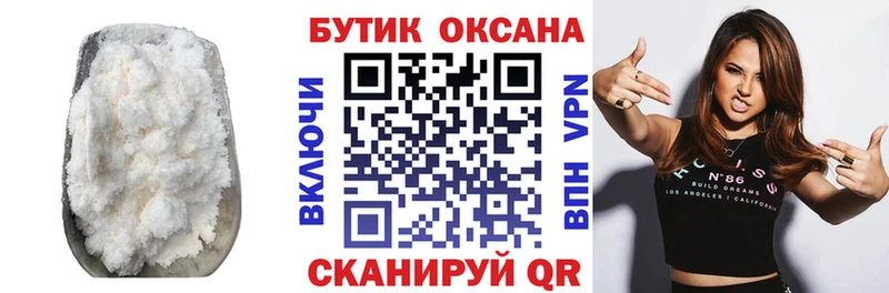 купить наркотик  Можга  MEGA как войти  БУТИРАТ оксибутират 