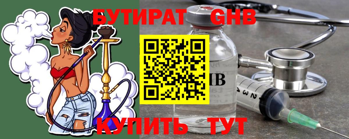 МЕТАДОН Можга