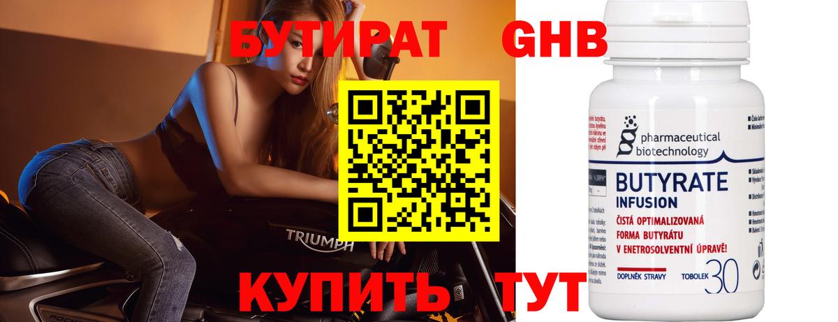 COCAIN  МЕФ   Где продают наркотики?  А ПВП СК кристаллы  АМФ кристаллы  МДМА  МАРИХУАНА  Можга  Меф  