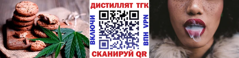 продажа наркотиков  Можга  Печенье с ТГК марихуана 