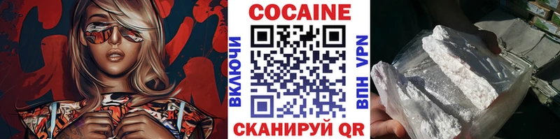 COCAIN FishScale  где можно купить наркотик  Можга 