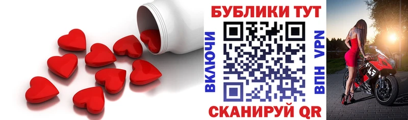 Экстази 300 mg Можга