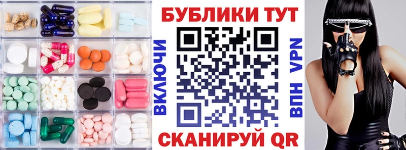 Экстази Cube Можга