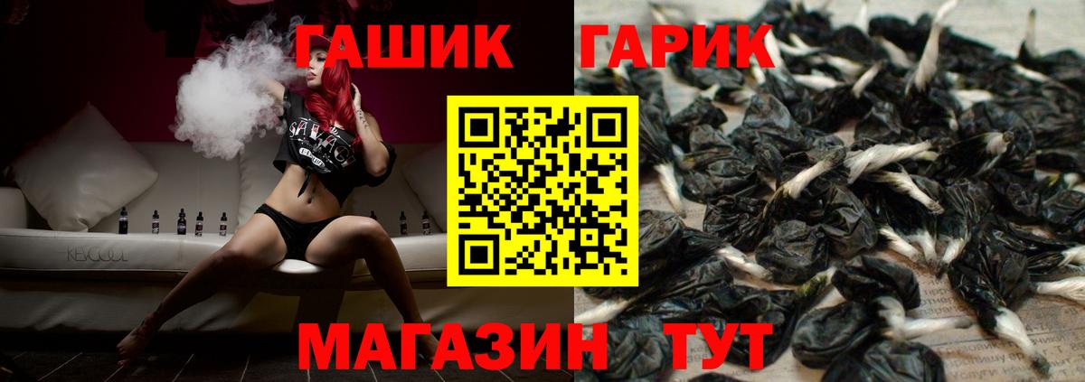 ГАШ ice o lator  Гашиш  ГАШ ice o lator  Можга  Вход с VPN 
