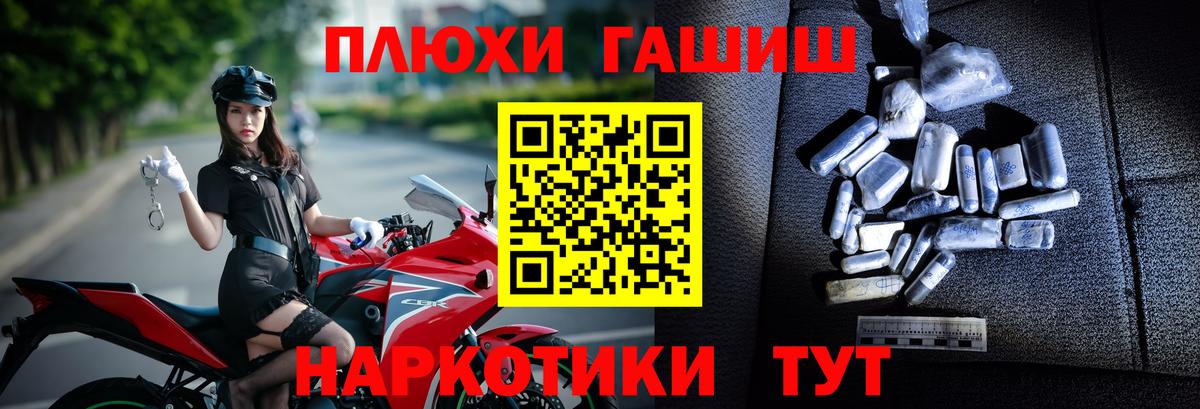 Гашиш AMNESIA HAZE  ГАШИШ VHQ  ГАШ  Можга 