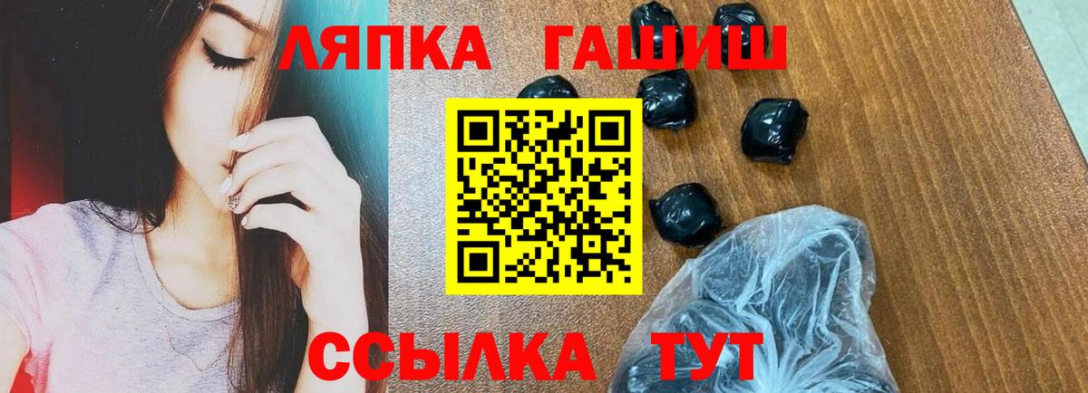 ГАШИШ Изолятор Можга