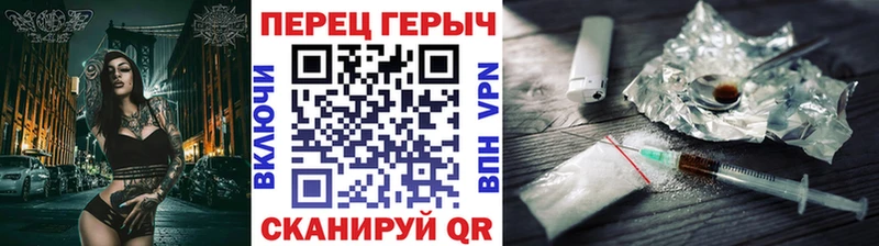 ГЕРОИН Heroin  хочу   маркетплейс официальный сайт  Можга 