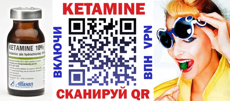 Кетамин VHQ  Можга 