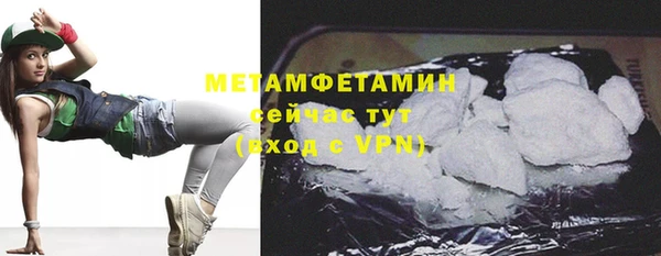 амфетамин Дмитриев