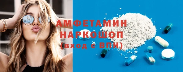 амфетамин Дмитриев