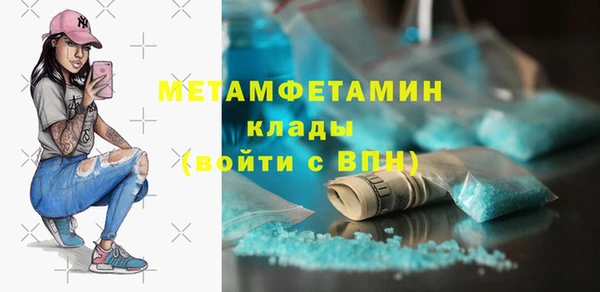 мефедрон Дмитровск