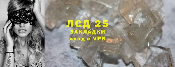 амфетамин Дмитриев