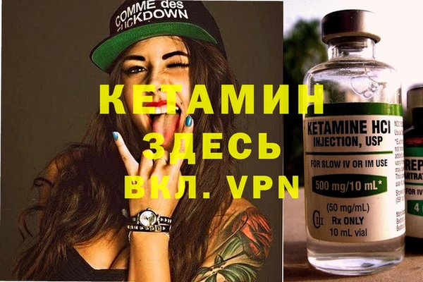 мефедрон Дмитровск