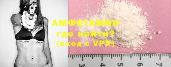 амфетамин Дмитриев