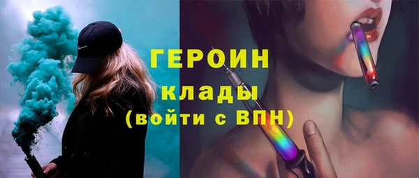 амфетамин Дмитриев