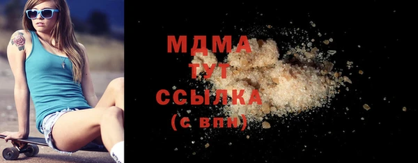 метадон Усолье-Сибирское