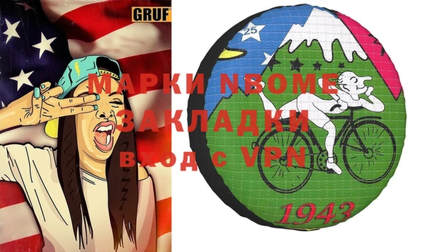 прущая мука Дмитров