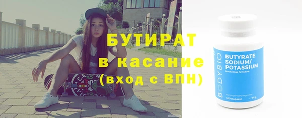 мефедрон Дмитровск