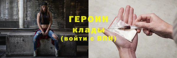 ПСИЛОЦИБИНОВЫЕ ГРИБЫ Гусиноозёрск