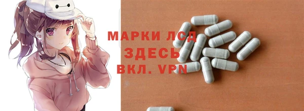 мефедрон Дмитровск