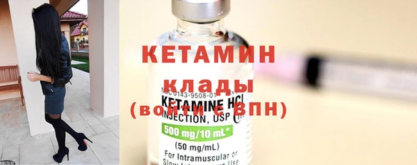 ПСИЛОЦИБИНОВЫЕ ГРИБЫ Гусиноозёрск