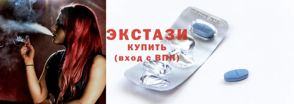 бошки Гусь-Хрустальный