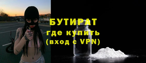 прущая мука Дмитров