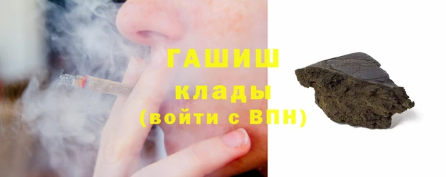 мефедрон Дмитровск