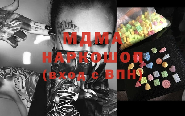 ПСИЛОЦИБИНОВЫЕ ГРИБЫ Гусиноозёрск