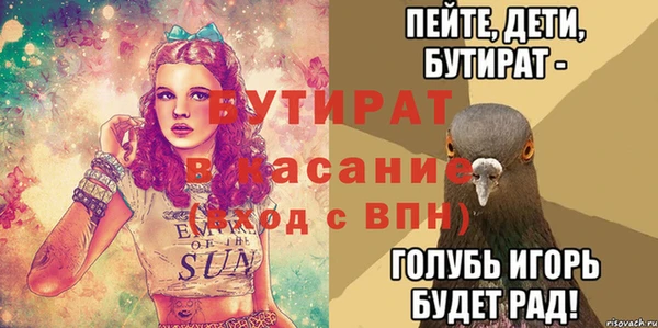 ПСИЛОЦИБИНОВЫЕ ГРИБЫ Гусиноозёрск
