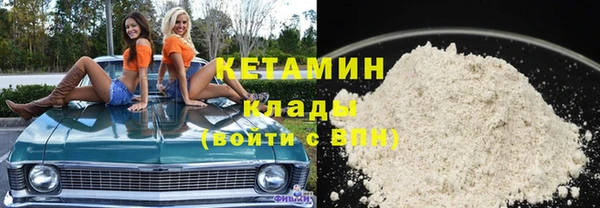 мефедрон Дмитровск