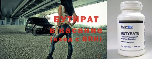 прущая мука Дмитров