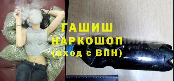 мефедрон Дмитровск
