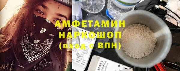 амфетамин Дмитриев