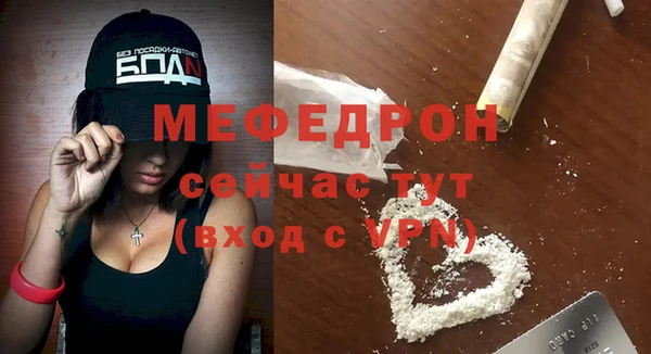 бошки Гусь-Хрустальный