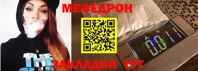 MESCALINE Ирбит