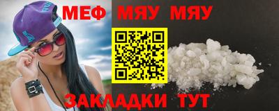 MESCALINE Ирбит