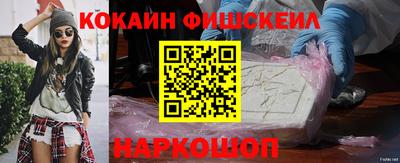 мескалин Ипатово