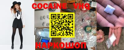 мескалин Комсомольск-на-Амуре