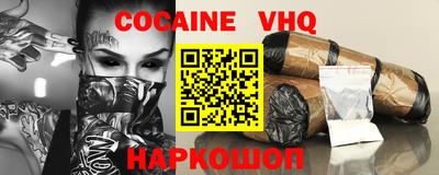 мескалин Ипатово