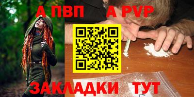 мескалин Ипатово