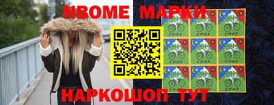 дистиллят марихуана Балахна