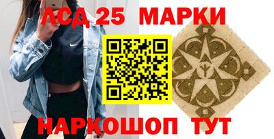 MESCALINE Ирбит